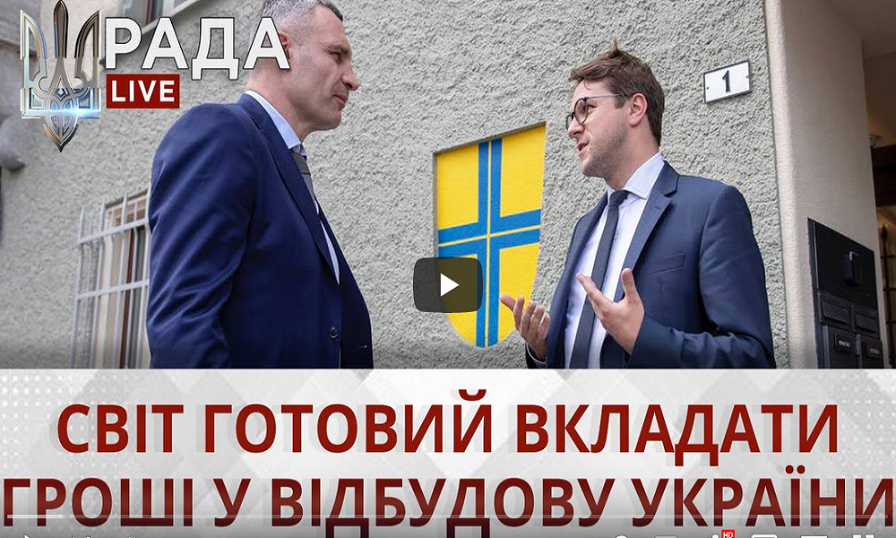 Ключовою темою на економічному форумі в Давосі стала агресія РФ