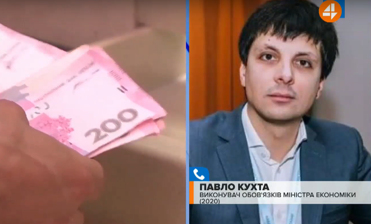 Відновлення економіки: українська економіка просто тягнеться за світовими трендами, — Кухта